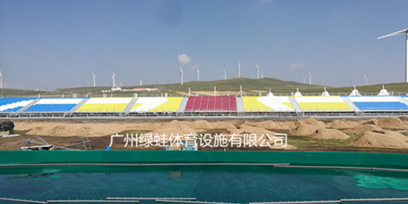 輝騰錫勒草原國際馬術演藝小鎮，綠蛙看臺書寫宏偉篇章