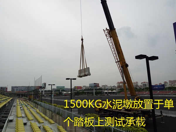 綠蛙環形可拆卸拼裝看臺